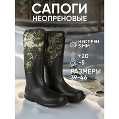 Сапоги Swamp, размер 44, хаки