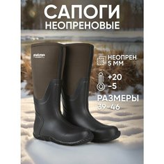 Сапоги Swamp, размер 39, brown