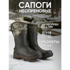 Сапоги Swamp, размер 39, хаки