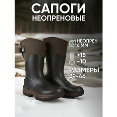 Сапоги Swamp, размер 41, brown