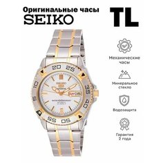 Наручные часы SEIKO, желтый