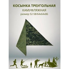 Косынка Rossini Косынка треугольная камуфляжная для взрослых и детей, размер 52-58, темно-зеленый