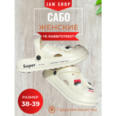 Сабо Шлепки женские sabo, размер 39, белый Нет бренда