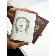 Обложка для паспорта КОЖЬЕ, белый