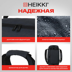 Сумка спортивная HEIKKI, 48х23х25 см, ручная кладь, серый