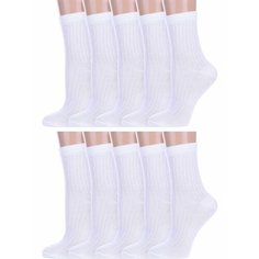 Носки Альтаир Базовая коллекция, 10 пар, размер 16, , белый Altair