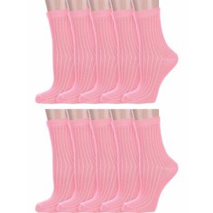 Носки Альтаир Базовая коллекция, 10 пар, размер 16, , коралловый Altair