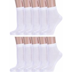 Носки Альтаир Базовая коллекция, 10 пар, размер 20, , белый Altair