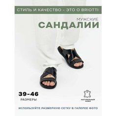 Сандалии Briotti, размер 39, черный