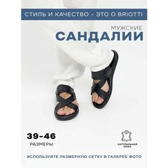 Сандалии Briotti, размер 40, черный