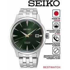 Наручные часы SEIKO, зелeный
