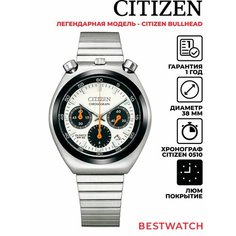 Наручные часы CITIZEN, белый