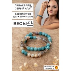 Браслет TEMERDASH, кварц, агат, размер 19 см, серый, голубой