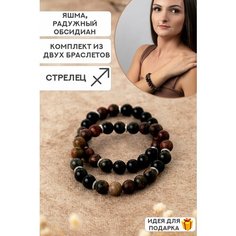 Браслет TEMERDASH, обсидиан, яшма, размер 15 см, коричневый, черный