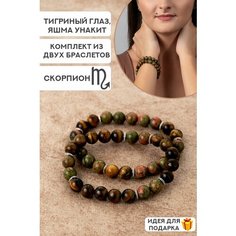Браслет TEMERDASH, яшма, тигровый глаз, размер 17 см, коричневый, оранжевый, зеленый