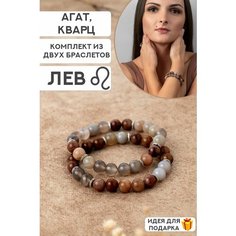 Браслет TEMERDASH, кварц, агат, вулканит, размер 15 см, серый, коричневый, желтый