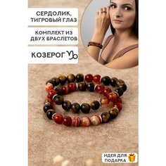 Браслет TEMERDASH, сердолик, тигровый глаз, размер 19 см, белый, коричневый, оранжевый