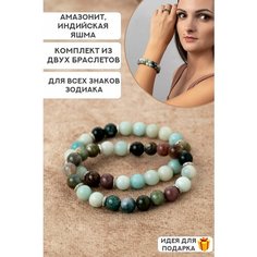 Браслет TEMERDASH, амазонит, яшма, размер 21 см, серый, белый, зеленый, голубой