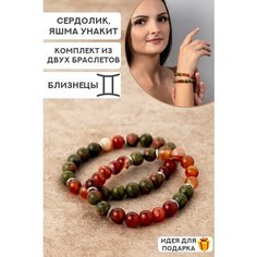 Браслет TEMERDASH, сердолик, яшма, размер 15 см, белый, оранжевый, зеленый