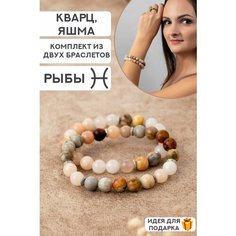 Браслет TEMERDASH, кварц, яшма, размер 17 см, серый, белый, коричневый
