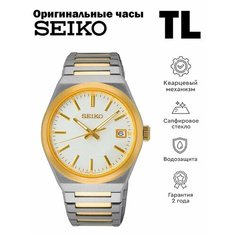 Наручные часы SEIKO, серебристо-золотистый