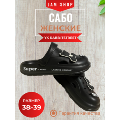 Сабо Шлепки женские sabo, размер 39, black Нет бренда