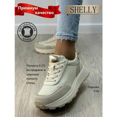 Кроссовки Shelly, размер 37, золотой, бежевый