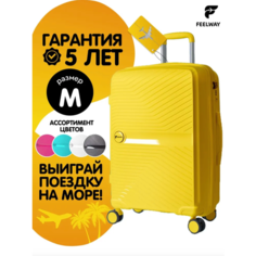 Чемодан Xiaomi, 75 л, размер M, желтый