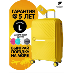 Чемодан Xiaomi, 109 л, размер L, желтый