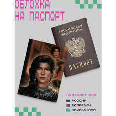 Обложка для паспорта ZEKEKS, коричневый, черный