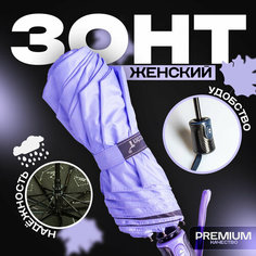 Зонт Gai Mattiolo, голубой