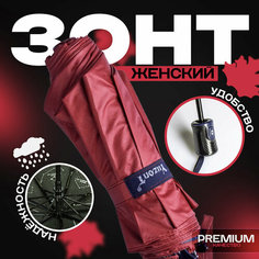 Зонт Gai Mattiolo, темно-красный