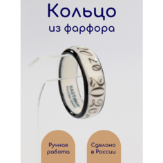 Кольцо KASTdecor, размер 19.5, черный/белый