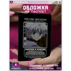 Обложка для паспорта KRASNIKOVA, фиолетовый/черный