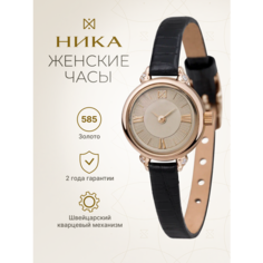 Наручные часы НИКА Viva, фианит, yellow Nika