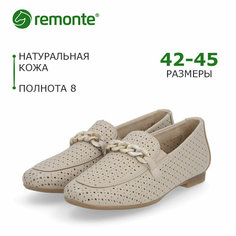 Лоферы Remonte Большие размеры, размер 44, бежевый