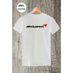 Футболка mclaren макларен, размер XXL, белый Моя маikа