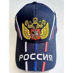 Бейсболка Karoca Россия для взрослых и детей, размер универсальный