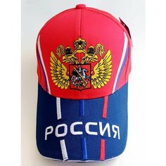 Бейсболка Karoca Россия для взрослых и детей, размер универсальный
