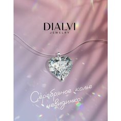 Колье DIALVI JEWELRY, серебро, 925 проба, родирование, фианит, длина 35 см., бесцветный, серебристый