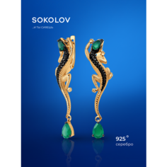 Серьги с подвесками SOKOLOV, серебро, 925 проба, золочение, агат, фианит, размер 46 мм