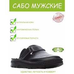 Сабо MUBB, размер 40, черный