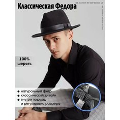Шляпа МИР ШЛЯП для мужчин, размер 58, графит