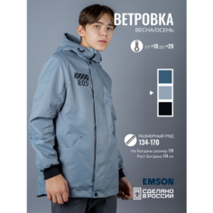 Ветровка EMSON, размер 152, серый