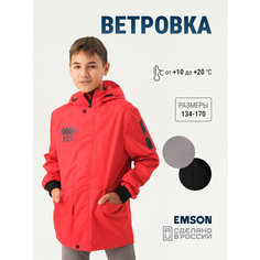 Ветровка EMSON, размер 134, красный