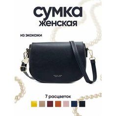 Сумка кросс-боди Pierre Loues, черный
