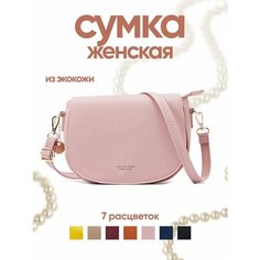 Сумка кросс-боди Pierre Loues, розовый