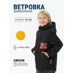 Ветровка EMSON, размер 104, черный