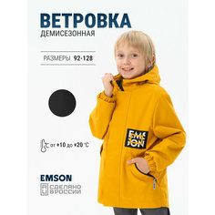 Ветровка EMSON, размер 116, горчичный