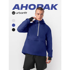 Куртка Urbanfit, размер S, синий